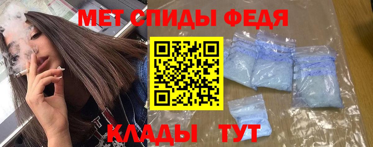 АМФ  Amphetamine Розовый  Вход с VPN  Похвистнево  АМФ 