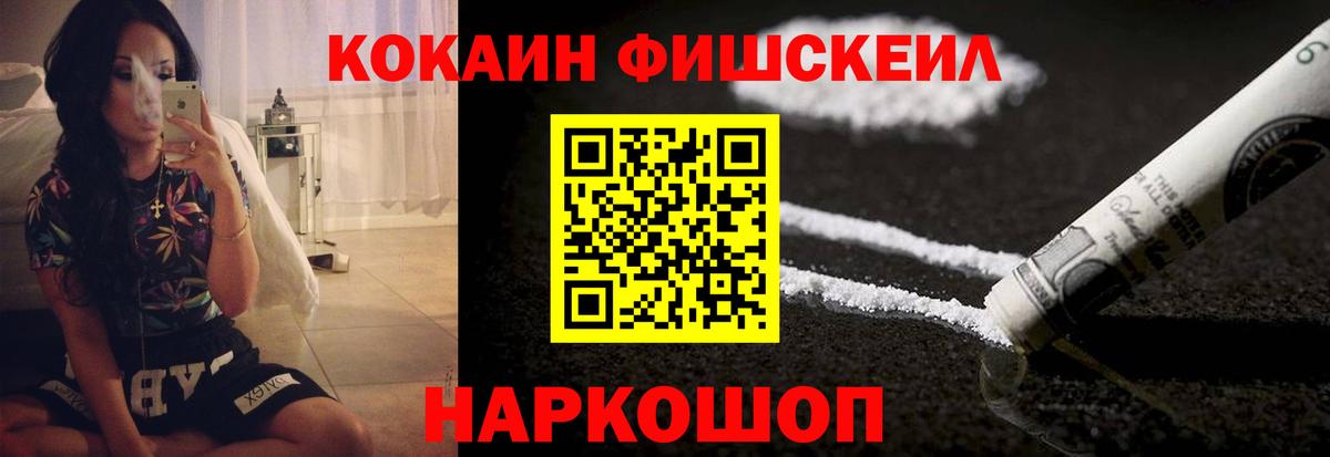 Cocaine 98% Похвистнево