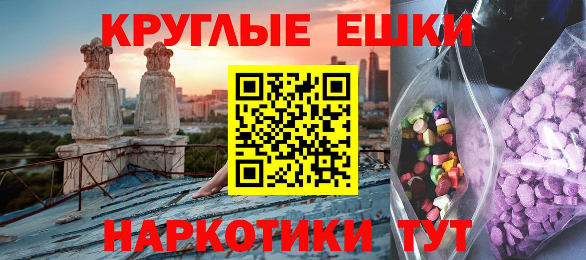 ЭКСТАЗИ TESLA Похвистнево