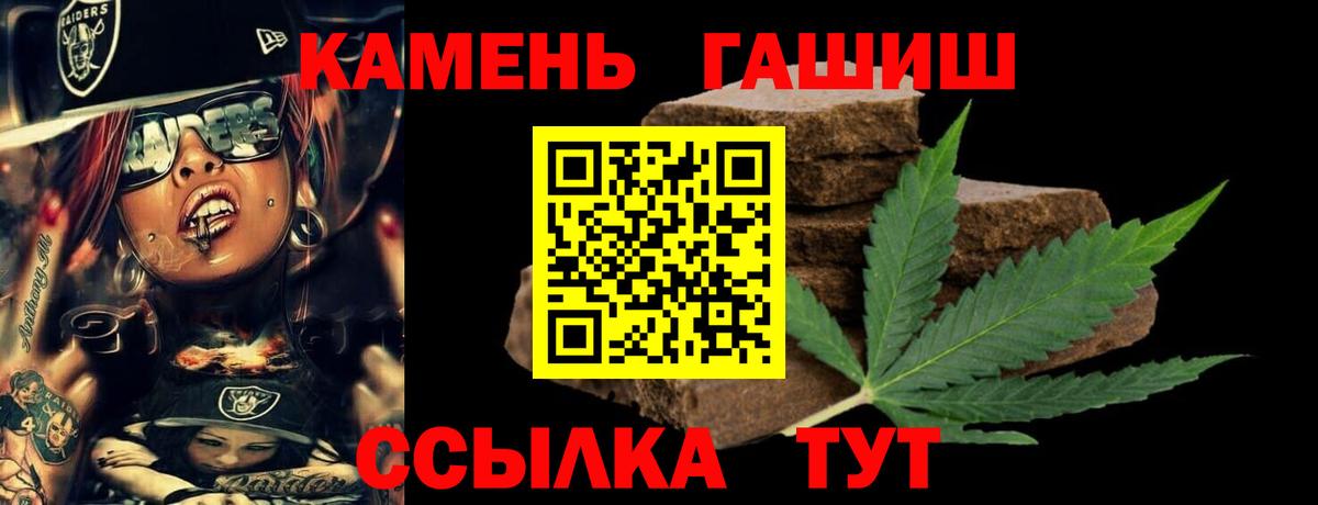 Гашиш AMNESIA HAZE Похвистнево