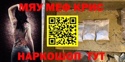 таблы Рузаевка
