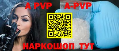 таблы Рузаевка