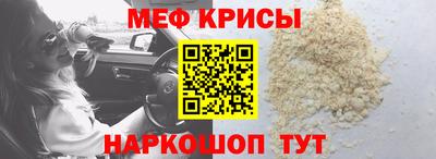 марки lsd Рыбинск