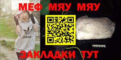 метадон Рязань
