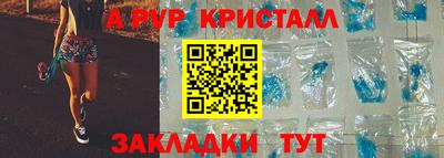 марки lsd Рыбинск