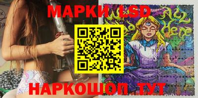 марки lsd Рыбинск