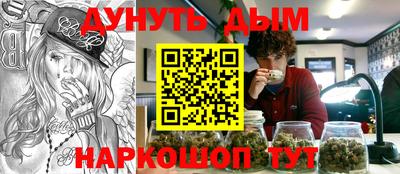 марки lsd Рыбинск