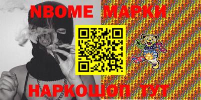 марки lsd Рыбинск