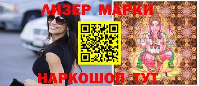 таблы Рузаевка