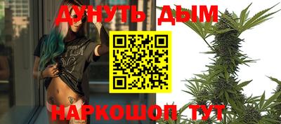таблы Рузаевка