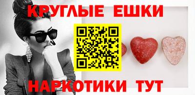 таблы Рузаевка
