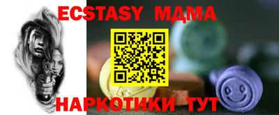 таблы Рузаевка