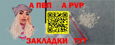 марки lsd Рыбинск