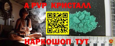 таблы Рузаевка