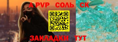 таблы Рузаевка
