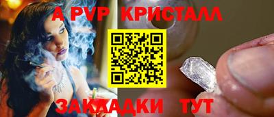 таблы Рузаевка