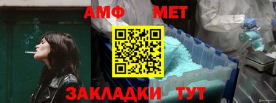 таблы Рузаевка
