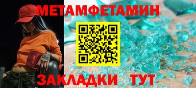 метадон Рязань