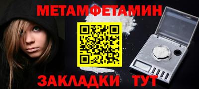 таблы Рузаевка
