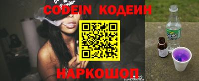 таблы Рузаевка