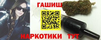 таблы Рузаевка