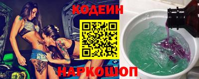 таблы Рузаевка