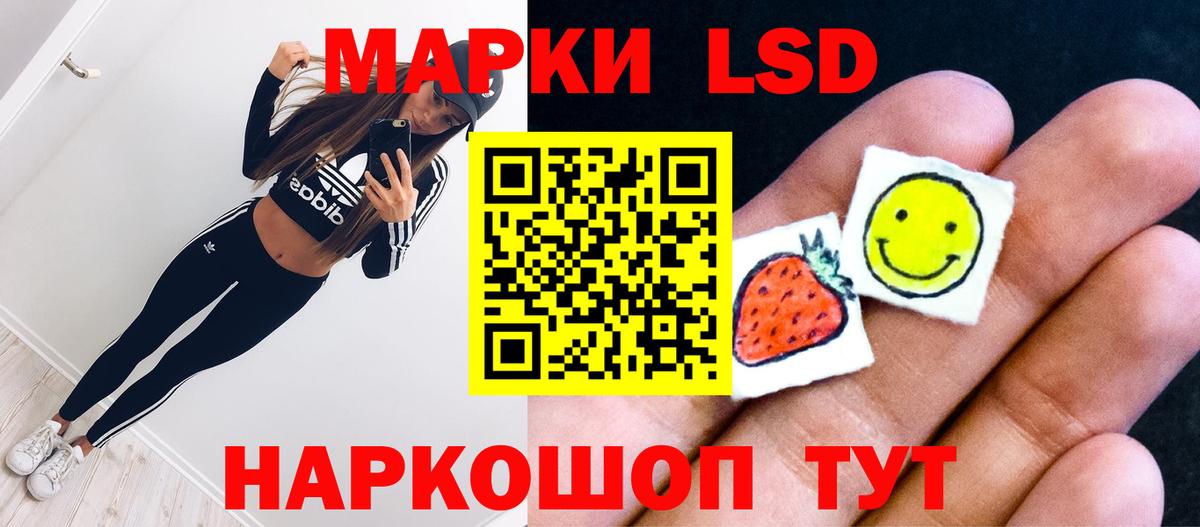 ЛСД экстази ecstasy  Вход с VPN  Лсд 25 экстази  Похвистнево  Лсд 25 экстази ecstasy 