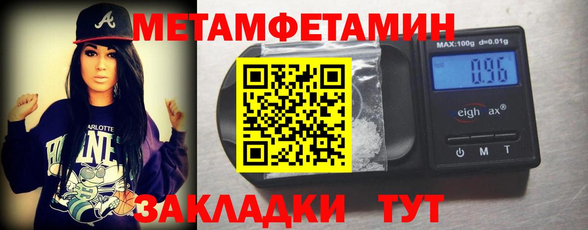 Первитин винт  Первитин винт  Похвистнево  Вход с VPN 