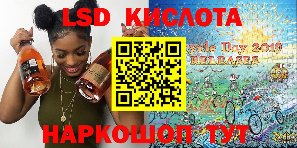 Наркотические марки 1,8мг Похвистнево